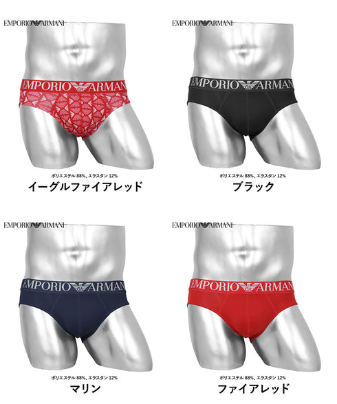 エンポリオ アルマーニ EMPORIO ARMANI ALL OVER EAGLE MICROFIBER メンズ ブリーフ 【メール便】|下着 おしゃれ 人気 クリスマス プレゼント 彼氏 cts