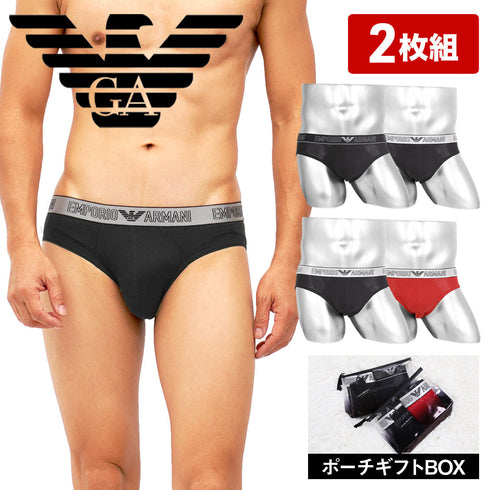エンポリオ アルマーニ EMPORIO ARMANI 【2枚セット】SILVER GIFT SET メンズ ブリーフ 【メール便】|下着 おしゃれ 人気 クリスマス プレゼント 彼氏 cts