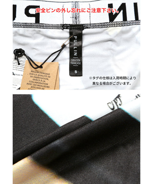 プルイン PULLIN FASHION2 メンズ ロングボクサーパンツ cts プレゼント クリスマス ギフト 彼氏 夫 旦那