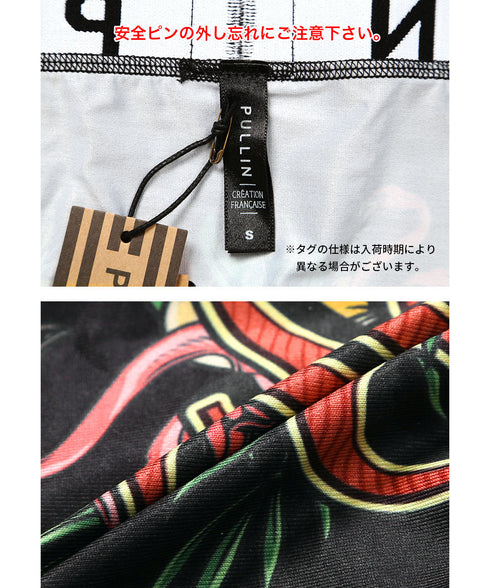 プルイン PULLIN FASHION2 メンズ ロングボクサーパンツ cts