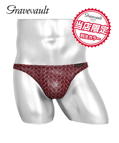 ブラウンピンク