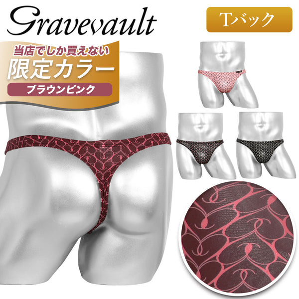 グレイブボールト Gravevault graphicheart メンズ Tバック 【メール便】