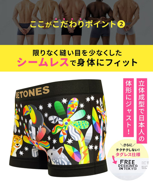 ビトーンズ BETONES TEMPTATION メンズ ボクサーパンツ 【メール便】