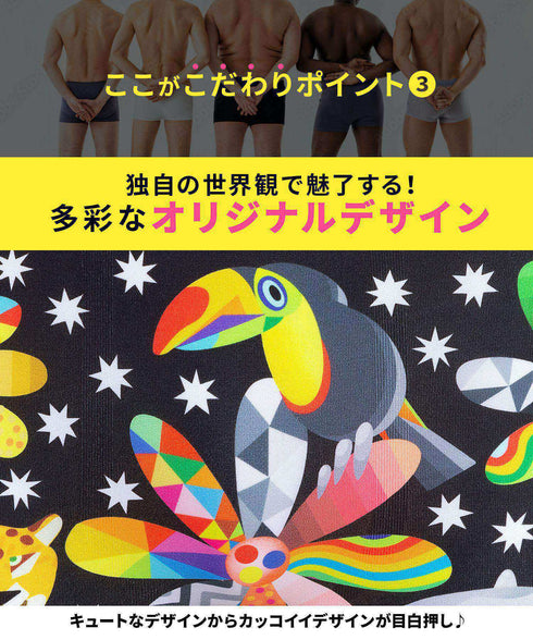 ビトーンズ BETONES TEMPTATION メンズ ボクサーパンツ 【メール便】