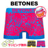 ビトーンズ BETONES HANDSOME メンズ ボクサーパンツ 【メール便】