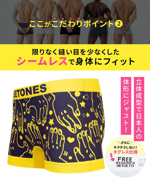 ビトーンズ BETONES HANDSOME メンズ ボクサーパンツ 【メール便】