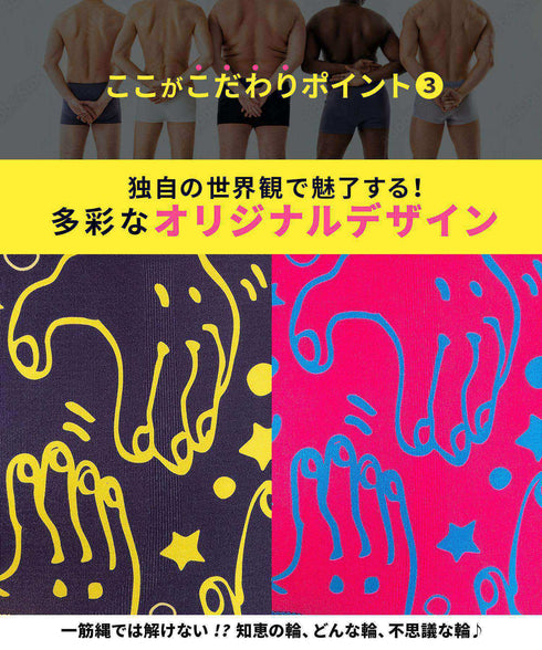 ビトーンズ BETONES HANDSOME メンズ ボクサーパンツ 【メール便】