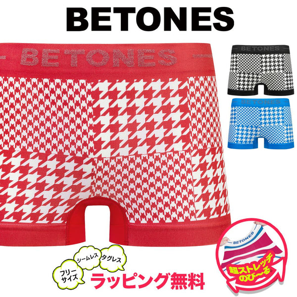 ビトーンズ BETONES HOUNDSTOOTH メンズ ボクサーパンツ 【メール便】