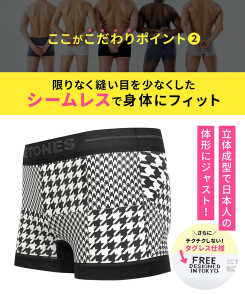 ビトーンズ BETONES HOUNDSTOOTH メンズ ボクサーパンツ 【メール便】