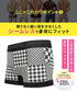 ビトーンズ BETONES HOUNDSTOOTH メンズ ボクサーパンツ 【メール便】