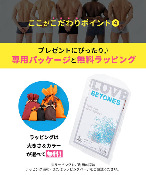 ビトーンズ BETONES HOUNDSTOOTH メンズ ボクサーパンツ 【メール便】