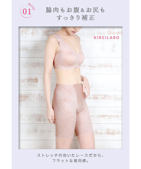 グンゼ GUNZE KIREILABO ブラファンデ レディース ノンワイヤーブラ&ガードル 上下セット