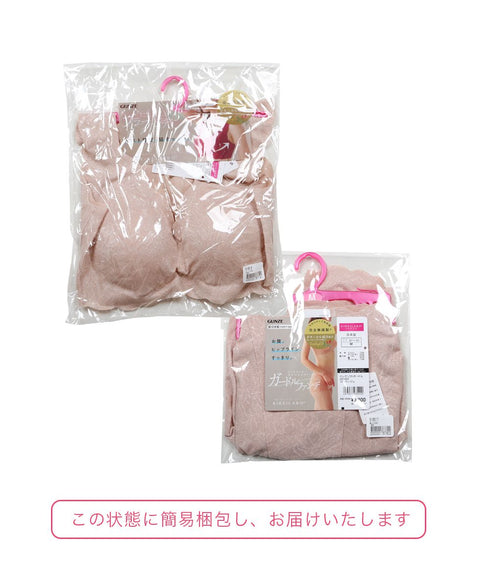 グンゼ GUNZE KIREILABO ブラファンデ レディース ノンワイヤーブラ&ガードル 上下セット