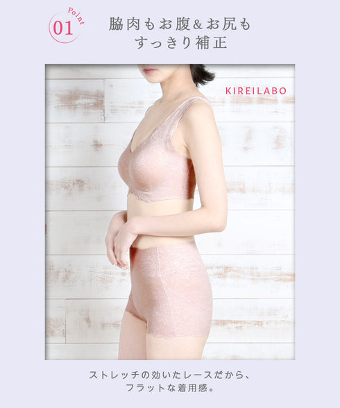 グンゼ GUNZE KIREILABO ブラファンデ レディース ノンワイヤーブラ&ガードル 上下セット