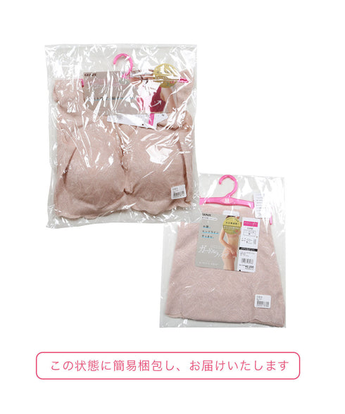 グンゼ GUNZE KIREILABO ブラファンデ レディース ノンワイヤーブラ&ガードル 上下セット