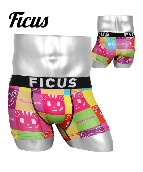 フィークス FICUS ポンコツクエスト コラボ メンズ ボクサーパンツ 【メール便】 cts