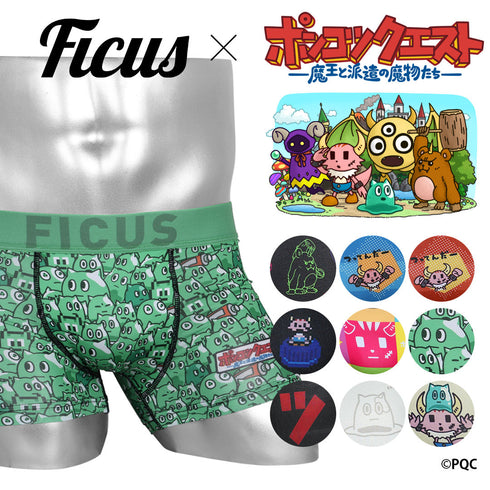 フィークス FICUS ポンコツクエスト コラボ メンズ ボクサーパンツ 【メール便】 cts