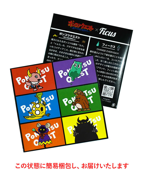 フィークス FICUS ポンコツクエスト コラボ メンズ ボクサーパンツ 【メール便】 cts