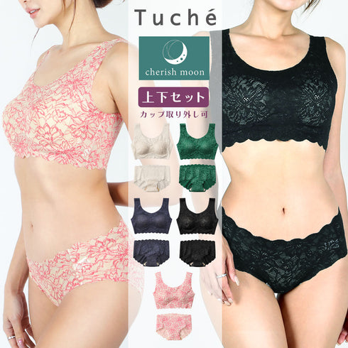 グンゼ GUNZE Tuche cherish moon レディース ブラ&ショーツ 上下セット