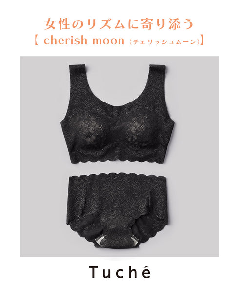 グンゼ GUNZE Tuche cherish moon レディース ブラ&ショーツ 上下セット