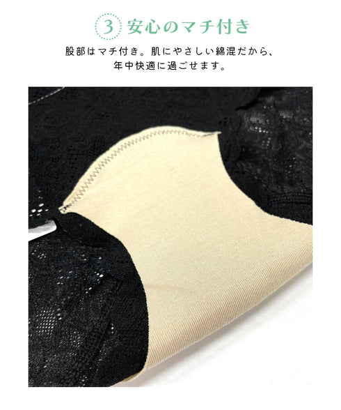 グンゼ GUNZE Tuche cherish moon レディース ブラ&ショーツ 上下セット