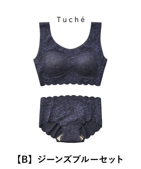 グンゼ GUNZE Tuche cherish moon レディース ブラ&ショーツ 上下セット