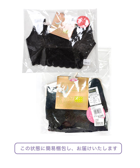 グンゼ GUNZE Tuche cherish moon レディース ブラ&ショーツ 上下セット