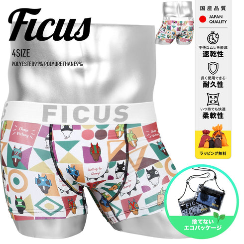 フィークス FICUS ficus fanfare メンズ ボクサーパンツ 【メール便】 |下着 おしゃれ 人気 競馬 クリスマス プレゼント 彼氏