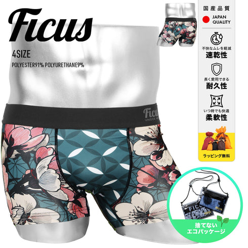 フィークス FICUS 満開桜 メンズ ボクサーパンツ 【メール便】 |下着 おしゃれ 人気 クリスマス プレゼント 彼氏