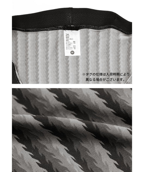 グレイブボールト Gravevault Forest メンズ ショート ボクサーパンツ 【メール便】