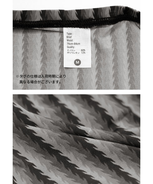 グレイブボールト Gravevault Forest メンズ ビキニ 【メール便】