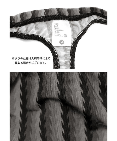 グレイブボールト Gravevault Forest メンズ Tバック 【メール便】