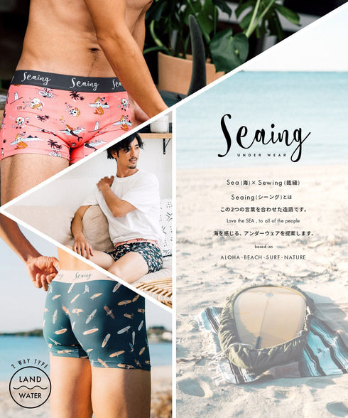 シーング Seaing CLASSIC ALOHA メンズボクサーパンツ 【メール便】