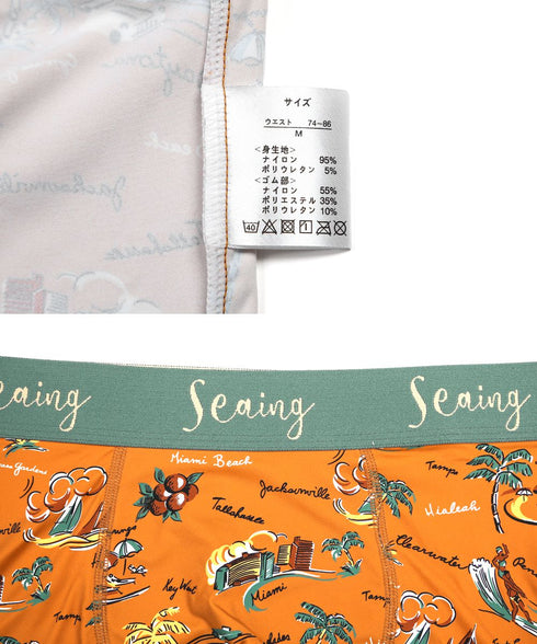 シーング Seaing CLASSIC ALOHA メンズボクサーパンツ 【メール便】