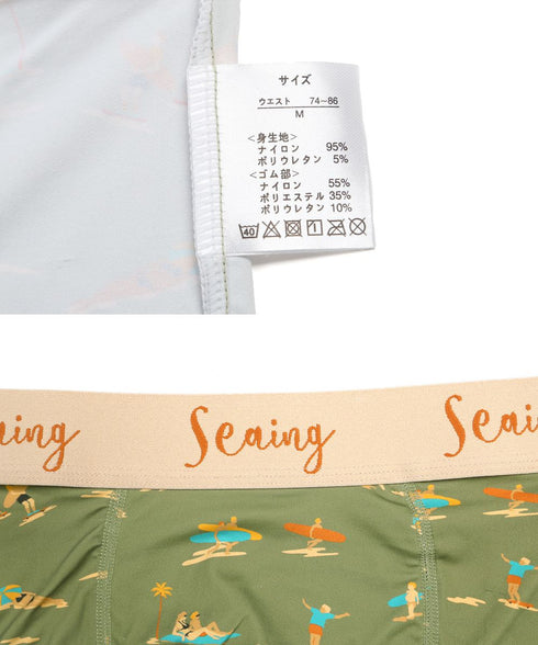 シーング Seaing BEACH PEOPLE メンズボクサーパンツ 【メール便】