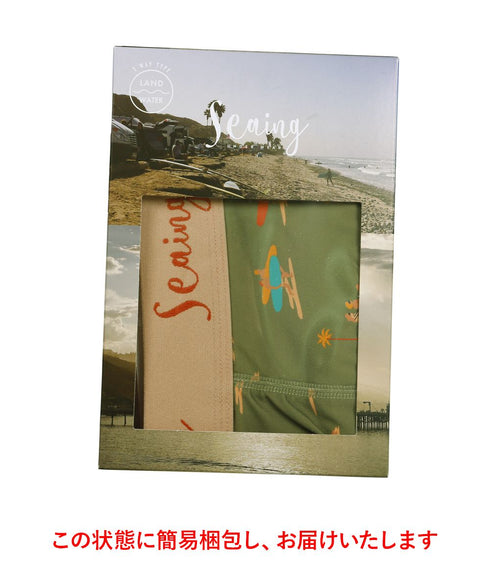 シーング Seaing BEACH PEOPLE メンズボクサーパンツ 【メール便】