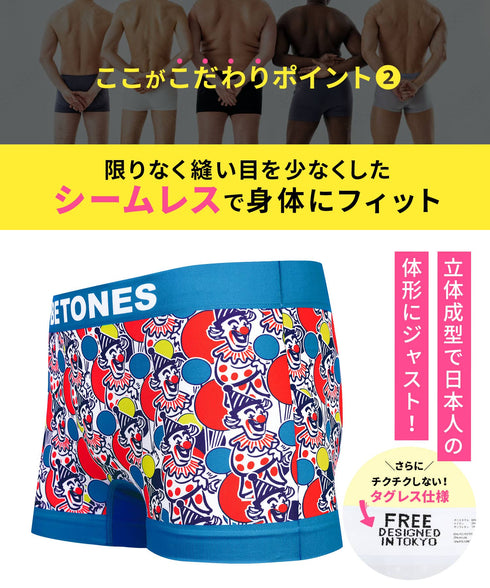 ビトーンズ BETONES MR.SUMMER TIME メンズ ボクサーパンツ 【メール便】