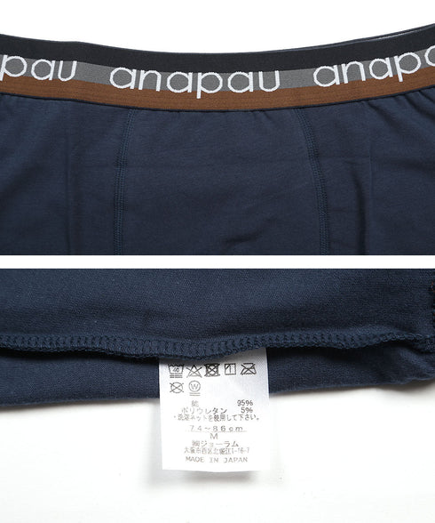 アナパウ Anapau トラキチピース メンズボクサーパンツ 【メール便】