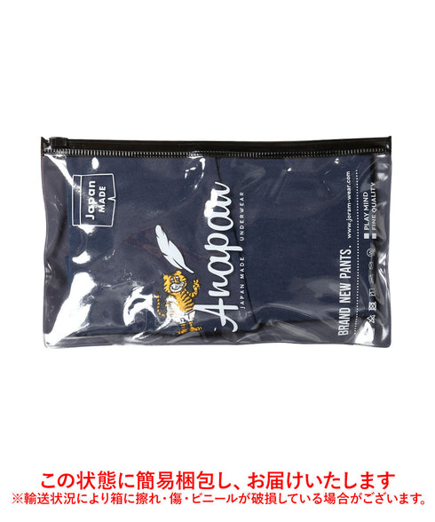 アナパウ Anapau トラキチピース メンズボクサーパンツ 【メール便】