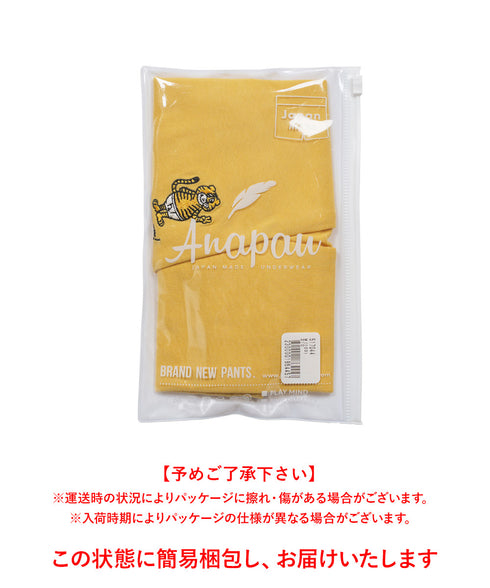 アナパウ Anapau トラキチピース メンズボクサーパンツ 【メール便】 下着 おしゃれ かわいい 人気 プレゼント 彼氏