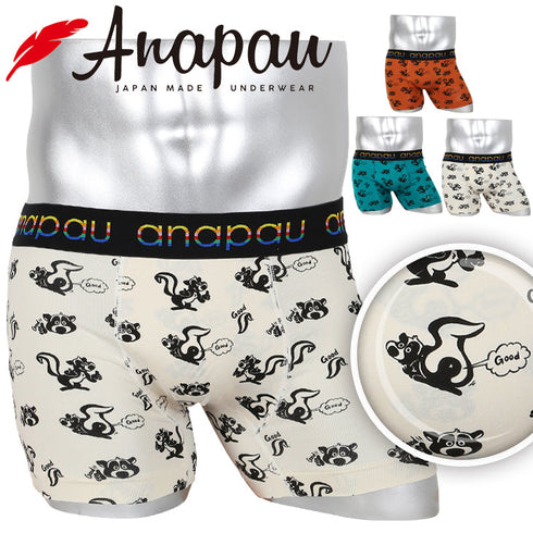 アナパウ Anapau グッドスカンク メンズボクサーパンツ 【メール便】