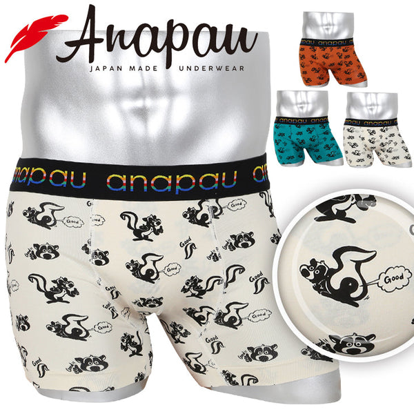 アナパウ Anapau グッドスカンク メンズボクサーパンツ 【メール便】