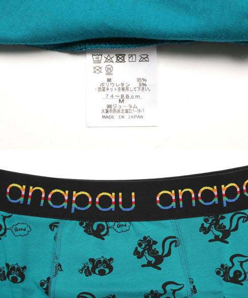 アナパウ Anapau グッドスカンク メンズボクサーパンツ 【メール便】