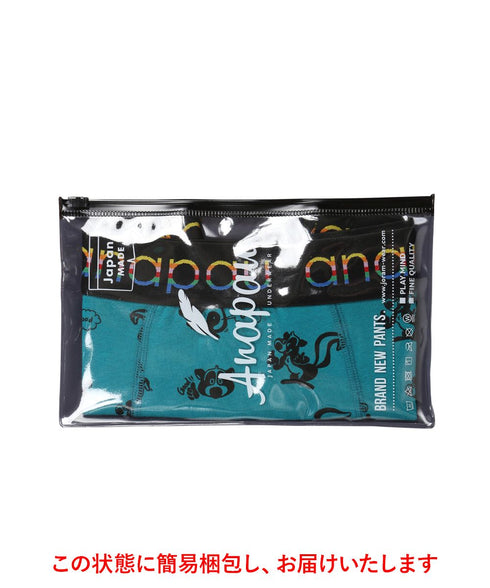 アナパウ Anapau グッドスカンク メンズボクサーパンツ 【メール便】