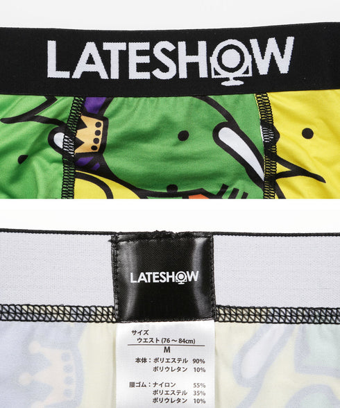 レイトショー LATESHOW KING OF KINGS メンズ ボクサーパンツ 【メール便】
