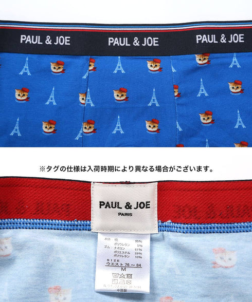 ポールアンドジョー PAUL&JOE ベアOlympicNounette 天竺アルビオンヌネット Cats and Bows メンズ ボクサーパンツ 【メール便】