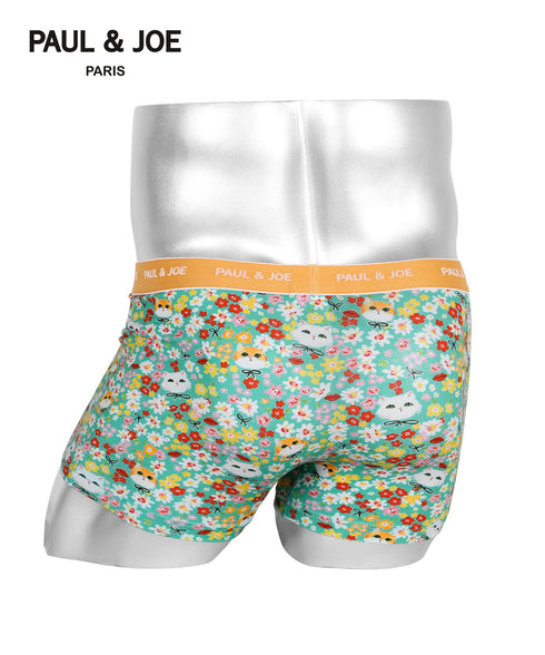 【A】フラワーサンドグリーン