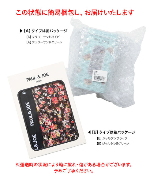 ポールアンドジョー PAUL&JOE ベアFlowersandKitten Jardin Luxuriant メンズ ボクサーパンツ