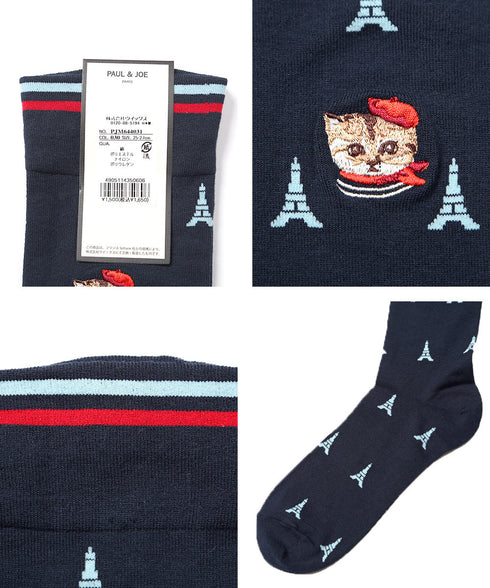 ポールアンドジョー PAUL&JOE ヌネットフェイス パリヌネット 刺繡 クルーソックス 【メール便】