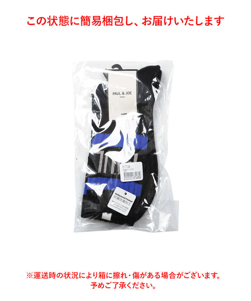 ポールアンドジョー PAUL&JOE 2本ラインロゴ クルーソックス 【メール便】